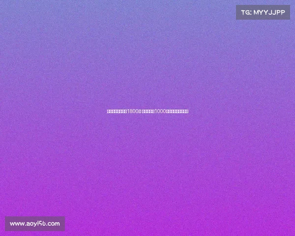 尤文对米雷蒂标价1800万 不勒斯报价1000万加奖金谈判进行中