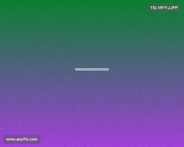 马卡：奥尔莫因伤缺训仍有可能入选甘伯杯大名单